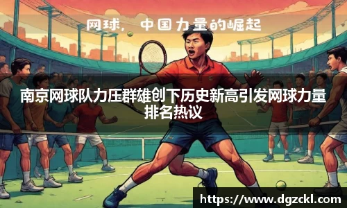 k1体育十年品牌