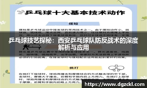 k1体育十年品牌