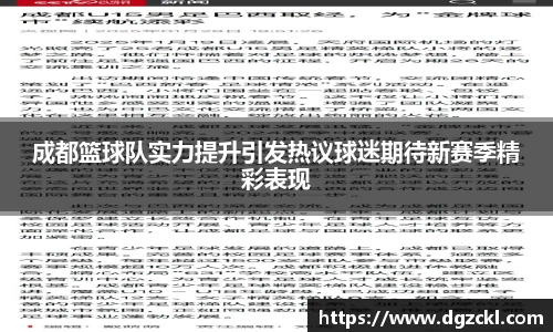 k1体育十年品牌