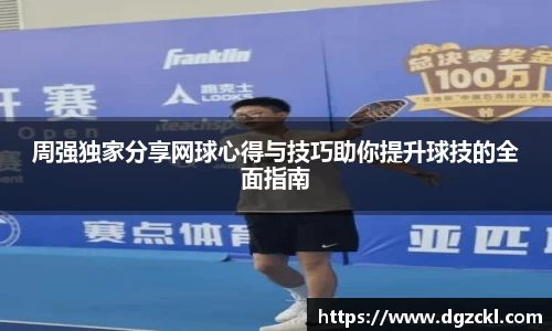 k1体育十年品牌