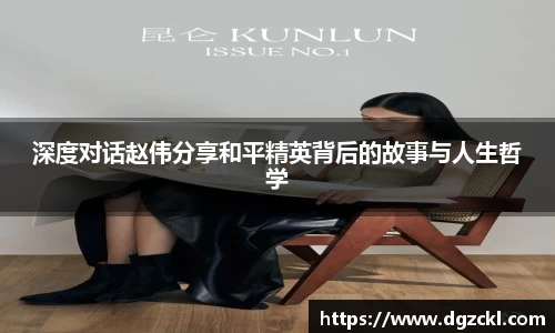 k1体育十年品牌