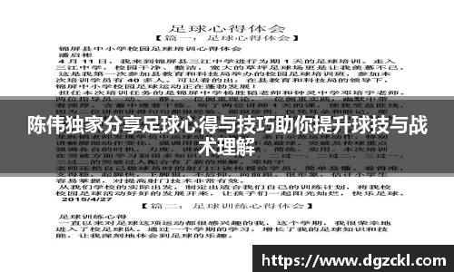k1体育十年品牌