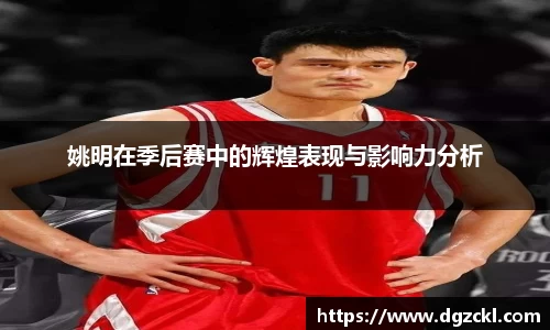 k1体育十年品牌