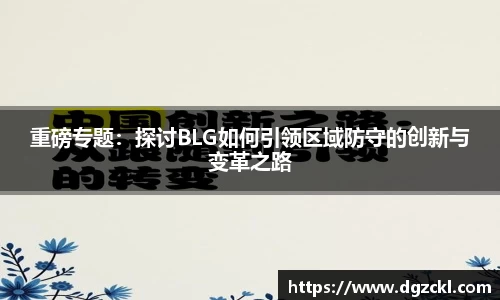 k1体育十年品牌