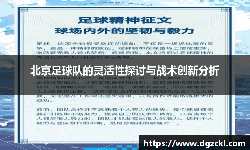 k1体育十年品牌