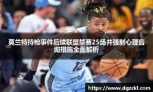 k1体育十年品牌