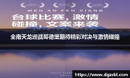 k1体育官方网站