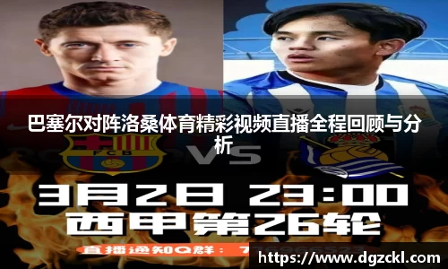 k1体育十年品牌