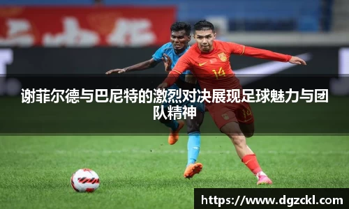 k1体育十年品牌